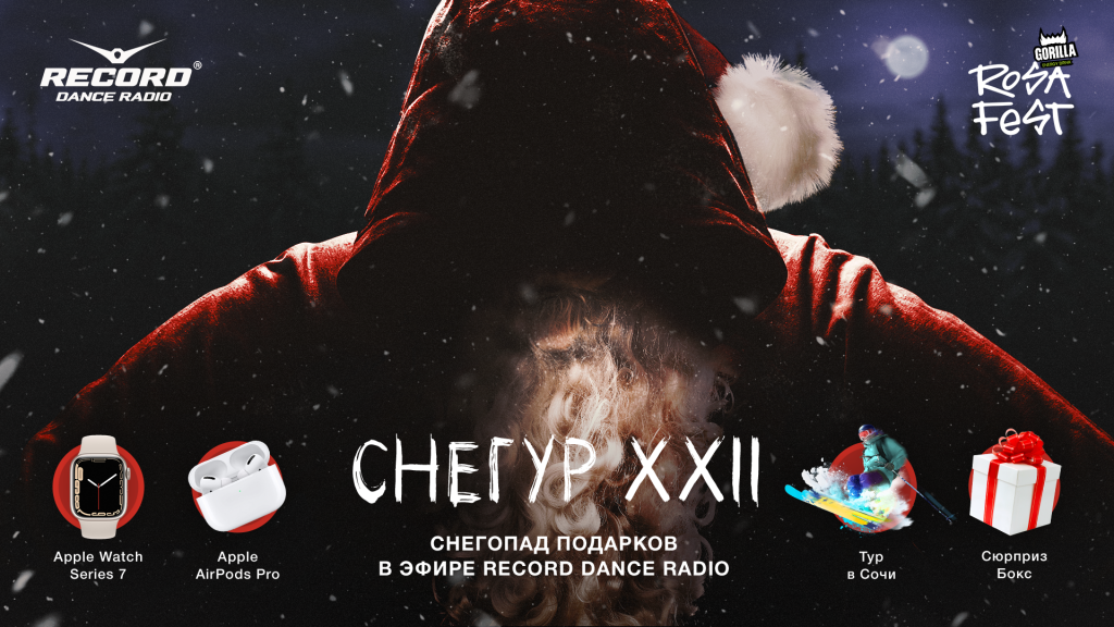image_2021-12-14_17-48-17.png
